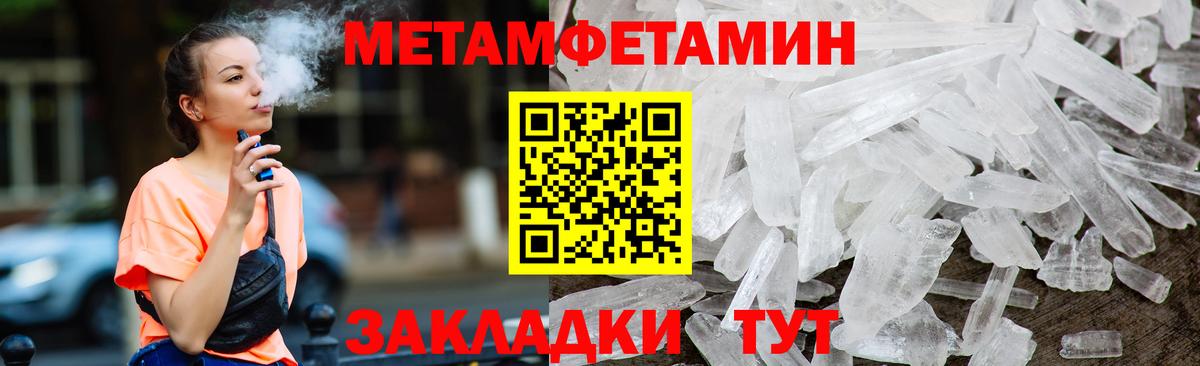 Балашов  Амфетамин 98%  АМФЕТАМИН  Вход с VPN  Amphetamine 