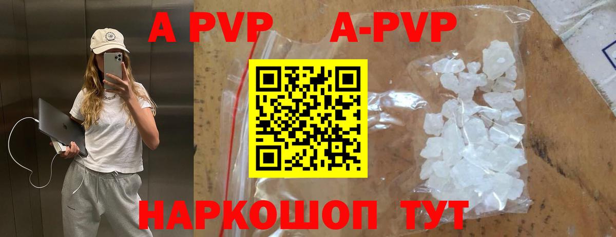 A PVP мука Балашов