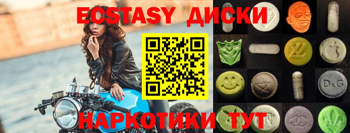 Балашов  mega tor  Ecstasy louis Vuitton  Вход с VPN  Экстази Philipp Plein 