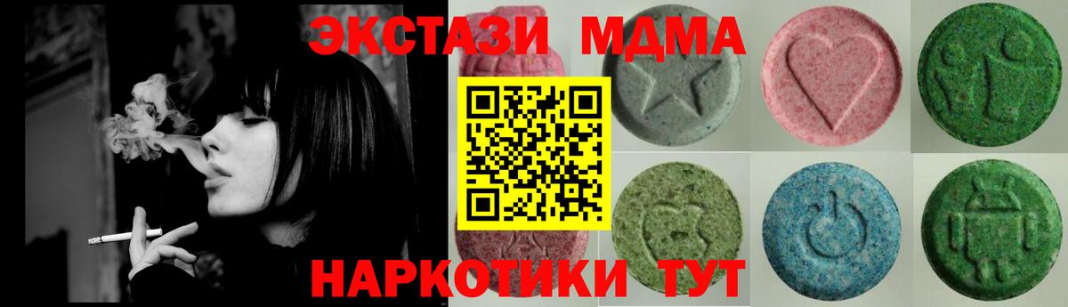 Ecstasy TESLA Балашов