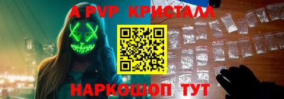 индика Ипатово