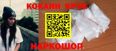 индика Ипатово