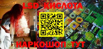 спайс Изобильный