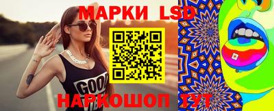 индика Ипатово