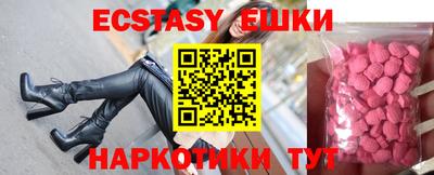 индика Ипатово