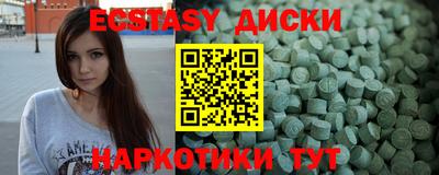 спайс Изобильный