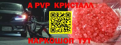 спайс Изобильный