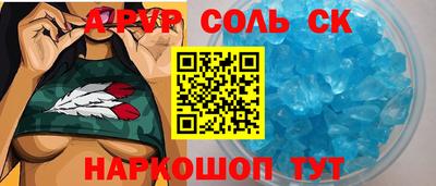 спайс Изобильный