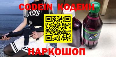 спайс Изобильный