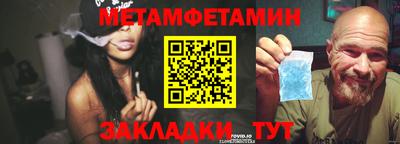 индика Ипатово