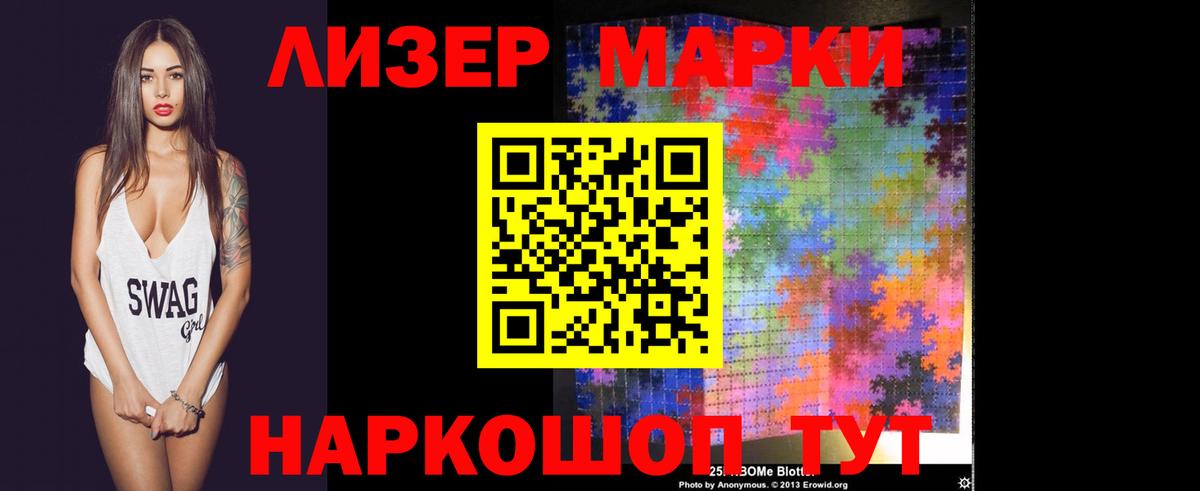 ЛСД экстази ecstasy  ЛСД экстази ecstasy  MEGA ссылка  Вход с VPN  Балашов 