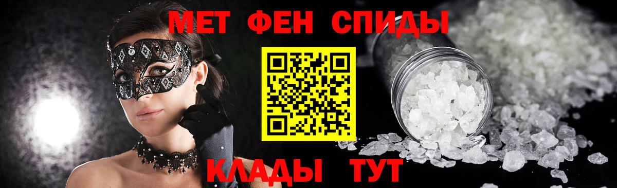 Метамфетамин Декстрометамфетамин 99.9% Балашов