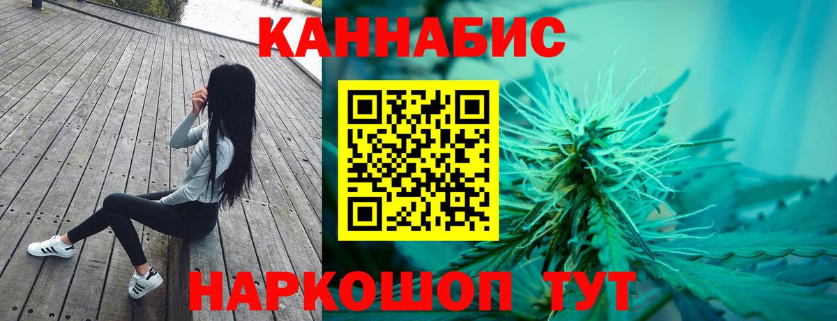 Марихуана тримм  Вход с VPN  Шишки марихуана LSD WEED  Балашов 